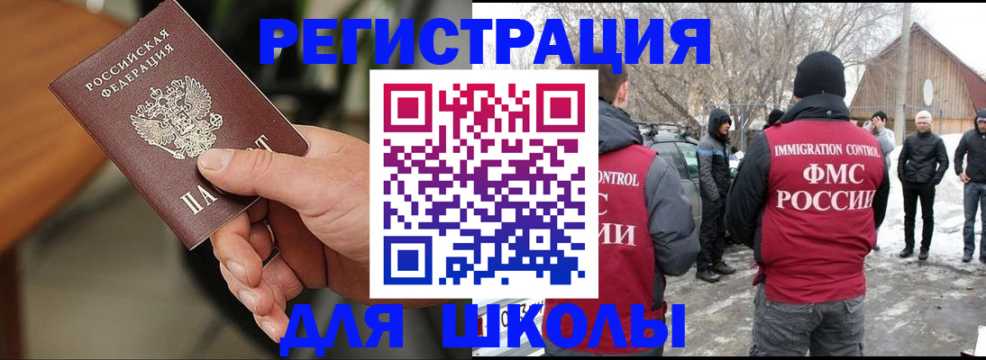 прописка паспорт в Тулуне